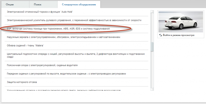 Jak działa system ESP w samochodzie?