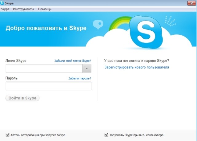 Co zrobić, jeśli zapomniałem hasła z "Skype"