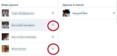 Jak ukryć albumy fotograficzne Vkontakte