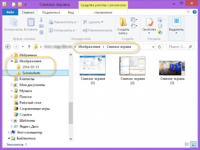 Jak zrobić zrzut ekranu w grze w systemie Windows 8.1